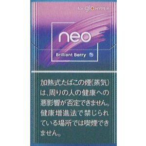 画像: ネオ・ブリリアント・ベリー・hyper用　カートン（10個）単位で取り寄せ商品 