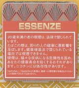 画像: エッセンツェ・キャベンディッシュファイヤー（ハンガリー）