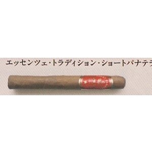 画像: エッセンツェ・トラディション・ショートパナテラ (ドミニカ)取り寄せ商品