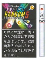 画像: ブラックジャック・スパサワ・ランダム5(韓国/タール5mgニコチン0.4mg）