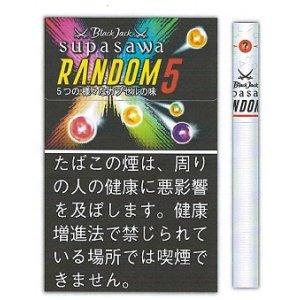 画像: ブラックジャック・スパサワ・ランダム5(韓国/タール5mgニコチン0.4mg）