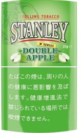 画像: スタンレー・ダブル・アップル(ベルギー/25g)　