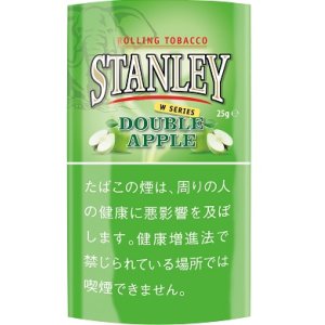 画像: スタンレー・ダブル・アップル(ベルギー/25g)　