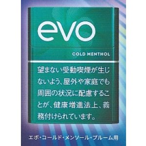 画像: エボ・コールド・メンソール・プルーム用（日本）カートン（10個）単位で取り寄せ商品　