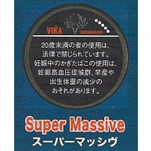 画像: ヴィカ　スヴェンソン　スーパーマッシヴ（スウェーデン製）