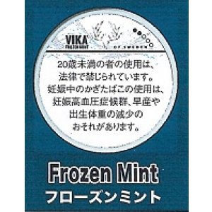 画像: ヴィカ　スヴェンソン　フローズンミント（スウェーデン製）