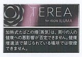 画像: テリア・ブラック・フューシャ・メンソール　 １カートン(１０個)単位で取り寄せ商品　