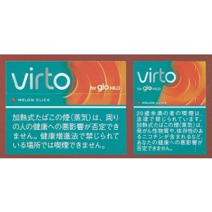 画像: ヴァルト・メロン・クリック カートン(10個)単位で取り寄せ商品