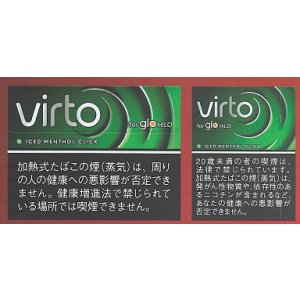 画像: ヴァルト・アイスド・メンソール・クリック カートン(10個)単位で取り寄せ商品