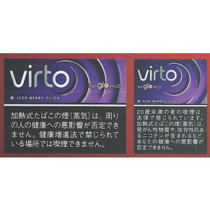 画像: ヴァルト・アイスド・ベリー・クリック カートン(10個)単位で取り寄せ商品