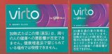 画像: ヴァルト・メンソール・クリック　カートン（10個）単位で取り寄せ商品　