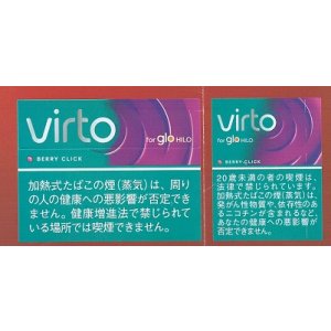 画像: ヴァルト・メンソール・クリック カートン(10個)単位で取り寄せ商品