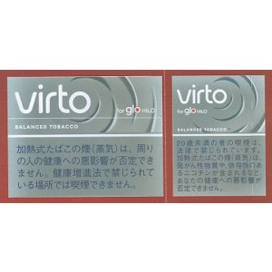 画像: ヴァルト・バランスド・タバコ カートン(10個)単位で取り寄せ商品