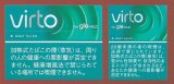画像: ヴァルト・ミント・クリック　カートン（10個）単位で取り寄せ商品　
