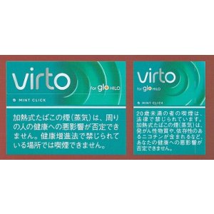 画像: ヴァルト・ミント・クリック カートン(10個)単位で取り寄せ商品
