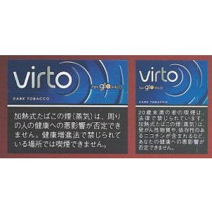 画像: ヴァルト・ダーク・タバコ カートン(10個)単位で取り寄せ商品