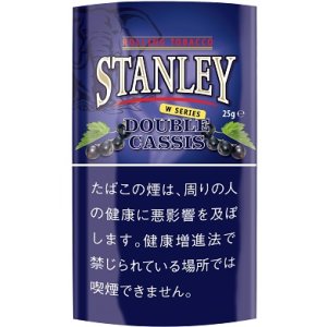 画像: スタンレー・カシス(ベルギー/30g)