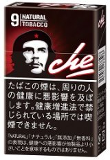 画像: チェ・ブラック (ルクセンブルグ/タール9mgニコチン0.9mg)