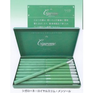 画像: シガローネ・ロイヤルスリム・メンソール (アルメニア/タール6mgニコチン0.6mg)