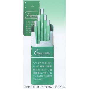 画像: シガローネ・スーパースリム・メンソール (アルメニア/タール8mgニコチン0.8mg)