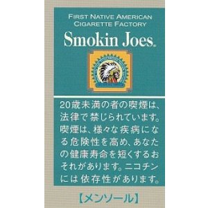 画像: スモーキンジョー メンソール (アメリカ/タール12mgニコチン0.8mg)
