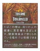 画像: トスカネロ・ナチュラーレ(イタリア) 2025/11/5 新発売.予約受付ますが、発送は入荷後になります。