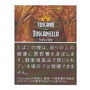 画像: トスカネロ・ナチュラーレ(イタリア) 2025/11/5 新発売.予約受付ますが、発送は入荷後になります。
