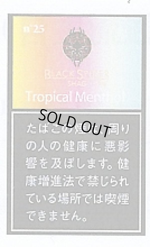 画像1: ブラック・スパイダー・トロピカルメンソール（ラオス　30g)