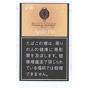 画像: ブラック・スパイダー・アップルパイ(ラオス 30g)