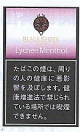 画像: ブラック・スパイダー・ライチメンソール（ラオス　30g)2,025/10月中旬新発売.予約受付ますが、発送は入荷後になります。