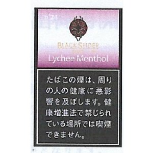 画像: ブラック・スパイダー・ライチメンソール(ラオス 30g)