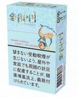 画像: ピール・パイナップル(フィリピン/タール9mgニコチン0.7mg)限定商品　業者の在庫無くなり次第終売