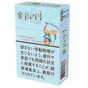 画像: ピール・パイナップル(フィリピン/タール9mgニコチン0.7mg)限定商品 業者の在庫無くなり次第終売