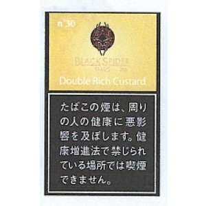 画像: ブラック・スパイダー・ダブルリッチカスタード(ラオス 30g)