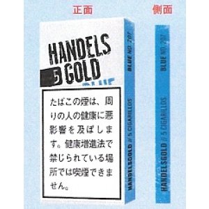 画像: ハンデルスゴールド・チョコレート(ドイツ)カートン/5個で取り寄せ商品 旧カカオ名称変更