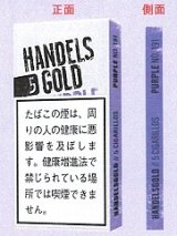 画像: ハンデルスゴールド・ベリー　PURPLE(ドイツ)カートン/5個で取り寄せ商品　