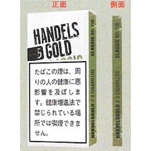 画像: ハンデルスゴールド・クラシック CLASSIC(ドイツ)カートン/5個で取り寄せ商品