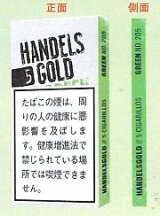 画像: ハンデルスゴールド・アップル　GREEN(ドイツ)カートン/5個で取り寄せ商品　