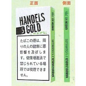 画像: ハンデルスゴールド・アップル　GREEN(ドイツ)カートン/5個で取り寄せ商品　