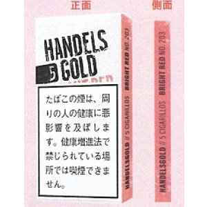 画像: ハンデルスゴールド・ストロベリー　BRIGHT　RED(ドイツ)カートン/5個で取り寄せ商品　