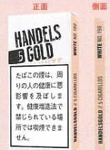 画像: ハンデルスゴールド・ホワイトココナッツ　WHITE(ドイツ)カートン/5個で取り寄せ商品　