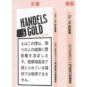画像: ハンデルスゴールド・ホワイトココナッツ　WHITE(ドイツ)カートン/5個で取り寄せ商品　