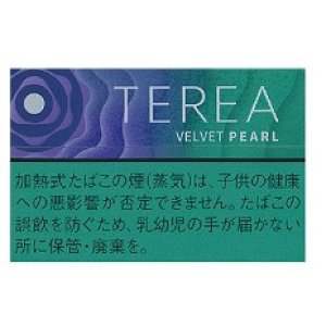 画像: テリア・ベルベット・パール  1カートン(10個)単位で取り寄せ商品
