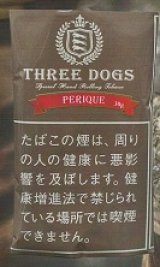 画像: スリードッグ・ペリクブレンド（30g)