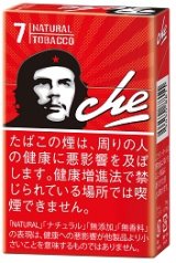 画像: チェ・レッド (ルクセンブルグ/タール7mgニコチン0.7mg)
