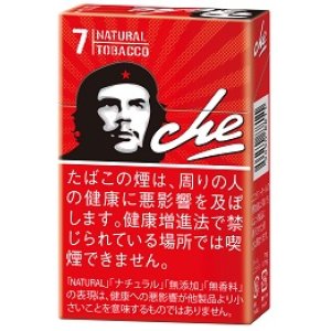 画像: チェ・レッド (ルクセンブルグ/タール7mgニコチン0.7mg)