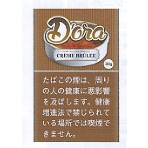 画像: ドーラ・クレームブリュレ（30ｇ/ブラジル)