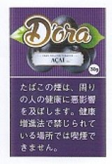 画像: ドーラ・アサイー（30ｇ/ブラジル)