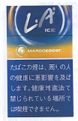 画像: L.A. アイス マンゴーブースト(インドネシア/タール18mgニコチン0.8mg)