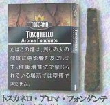 画像: トスカネロ・アロマ・フォンダンテ（イタリア)　